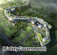 [ Safety Government ]